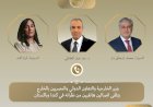 وزير الخارجية يتلقى اتصالين من وزيري خارجية باكستان وكندا