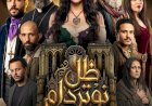 ظل نوتردام.. رؤية مسرحية معاصرة على خشبة مسرح الجيزويت