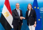 وزير الخارجية يلتقي مع رئيسة البرلمان الأوروبي