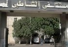 مفاجأة في تحقيقات النيابة في بوست مستشفي الشاطبي .. الكاتبة لاتعمل في الطب