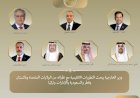 وزير الخارجية يبحث التطورات الاقليمية مع نظرائه من الولايات المتحدة وباكستان وقطر والسعودية والإمارات وتركيا