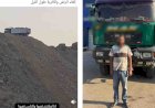 التحفظ علي سيارة فيديو القاء الحجارة من اعلي هضبة المقطم بالقاهرة