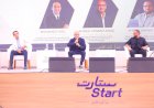 التضامن:الجلسة السادسة لقمة ستارت 2026 تناقش "صناعة الرياضة الحديثة من المدرج إلى الاستثمار"