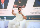 التضامن: الجلسة  السابعة لستارت 2026 تناقش "رحلة البحث عن الفكرة"