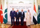 القاهرة تستضيف اجتماع وزراء خارجية الأطراف الإقليمية الأربعة