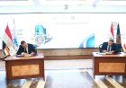 بروتوكول تعاون بين هيئة الرقابة المالية وجهاز التعبئة العامة والإحصاء لتعزيز تكامل البيانات والمؤشرات