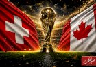 موعد مباراة كندا وسويسرا في بداية الجولة الـ3 فى كأس العالم والتشكيل المتوقع