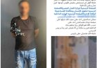 النيابة تتولي التحقيق في فيديو تنفيذ حكم قضائي لصالح ربة منزل بالقاهرة