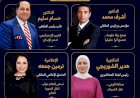 غدا الاحد انطلاق فعاليات ملتقى المبدعين والمدربين بحضور نخبة من الشخصيات العامة