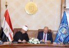 "الازهري ومندور" يشهدان بروتوكول  بين الأوقاف ومعهد الدراسات الأفرو آسيوية بجامعة قناة السويس