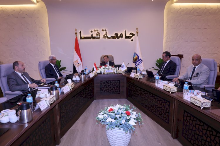 مجلس جامعة قنا يوافق على قرارات هامة في جلسته الأخيرة
