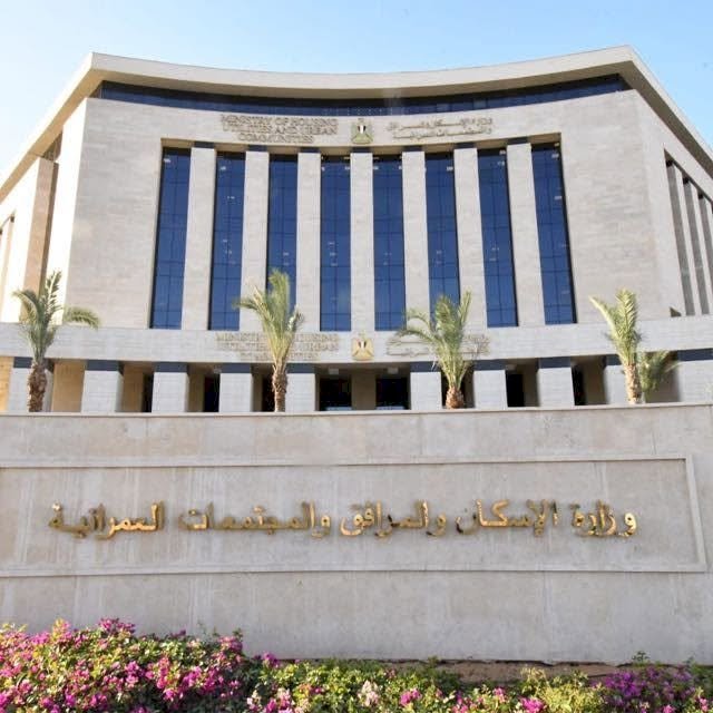 15 و16 يونيو الجاري.. إجراء 4 قرعات علنية لتسكين المواطنين بأراضي توفيق الأوضاع بمدينة العبور الجديدة