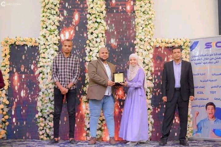 فاطمة إسماعيل الفولي ابنة الترامسة بقنا تجتاز دبلومة TOT لإعداد المدربين بنجاح