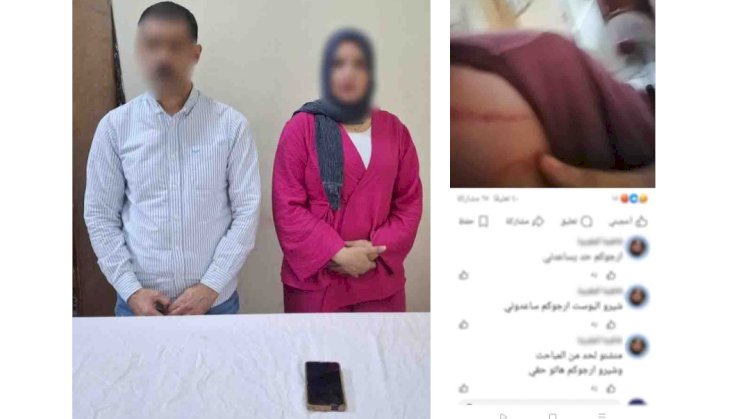 اعرف حقيقة منشور تضرر ربة منزل من شخص لقيامه بالتعدى عليها بالضرب بالبحيرة