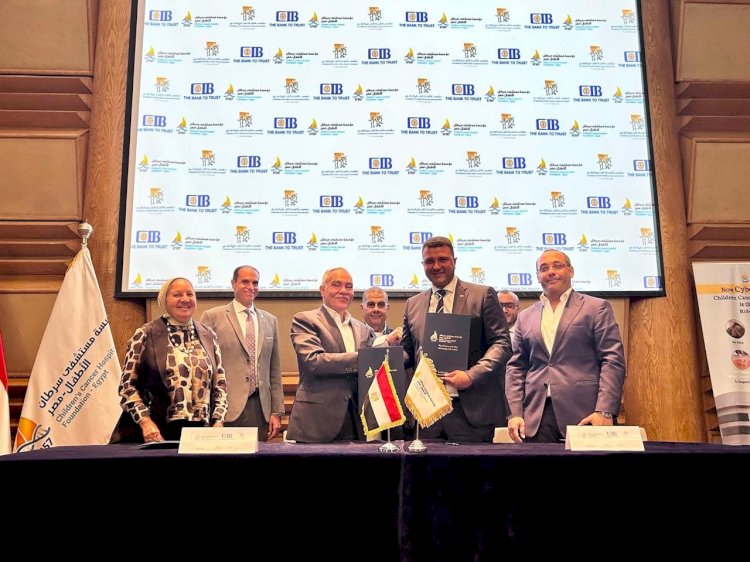 مؤسسة البنك التجاري الدولي تجدد شراكتها مع مستشفى 57357 لدعم الأطفال محاربي السرطان
