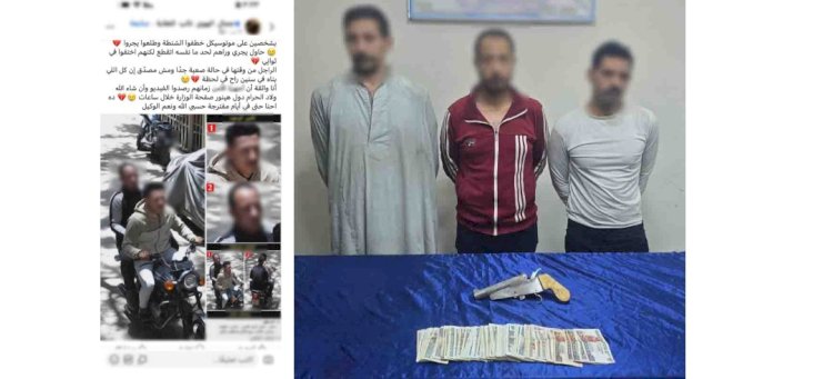 ضبط المتهمين بخطف حقيبة مقاول بالجيزة