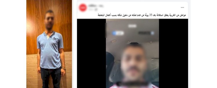 النيابة تتولي التحقيق في فيديو خلافات الميراث بين الام والابناء بالغربية