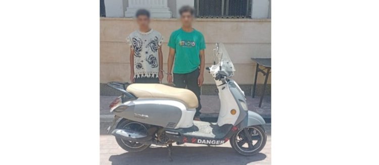 كشف ملابسات تعليق للتضرر من سرقة شخصين "سكوتر"  وضبط مرتكبي الواقعة