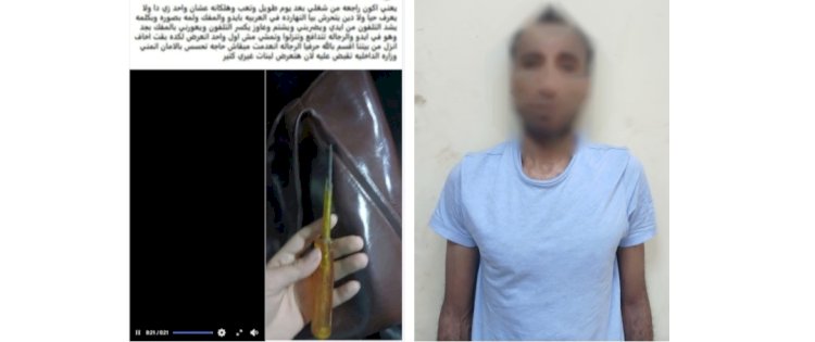 اتخاذ الاجراءات الجنائية ضد عامل تحرش بربة منزل داخل سيارة بالقاهرة