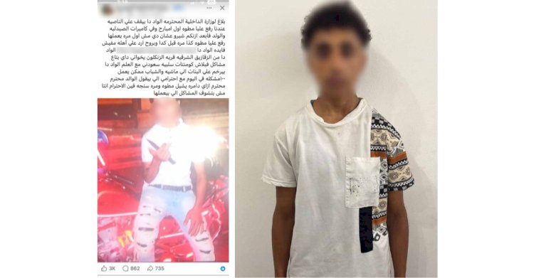 اتخاذ الاجراءات القانونية ضد عامل لقيامه بالتعدي علي طالب بالمطواه بالاسماعيلية