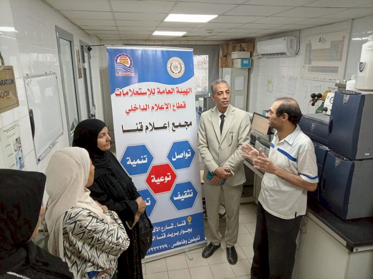 مجمع إعلام قنا يتابع مراحل التنقية والترشيد بشركة مياه الشرب