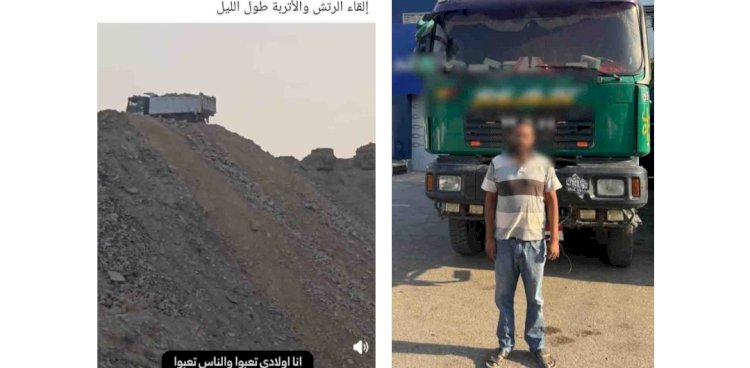 التحفظ علي سيارة فيديو القاء الحجارة من اعلي هضبة المقطم بالقاهرة