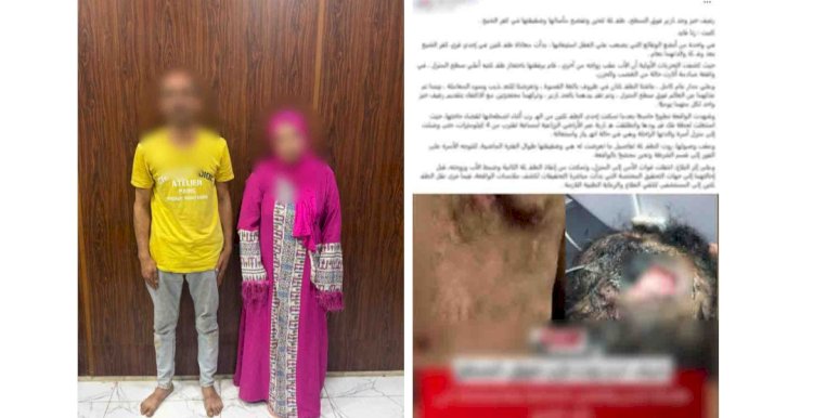 النيابة تحبس الاب لقيامه بالتعدي بالضرب علي ابنته بالاشتراك مع زوجته بكفر الشيخ