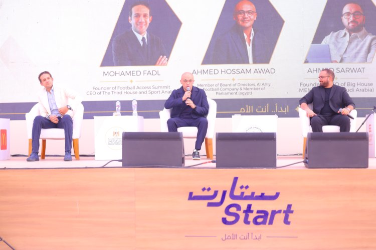 التضامن:الجلسة السادسة لقمة ستارت 2026 تناقش "صناعة الرياضة الحديثة من المدرج إلى الاستثمار"