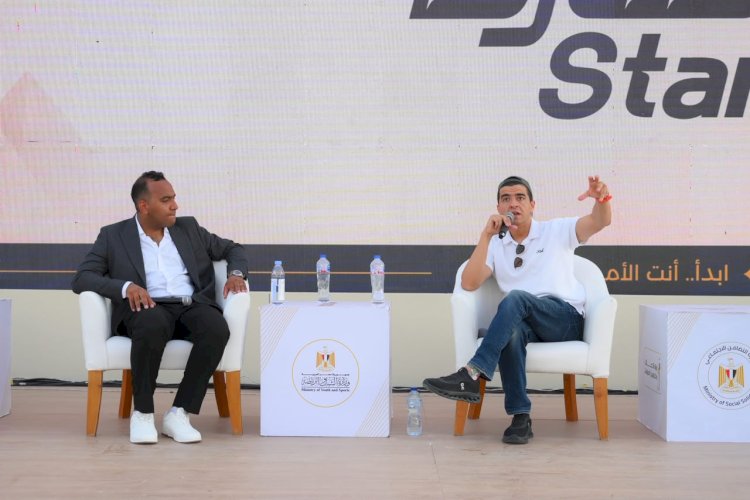 التضامن:  الجلسة الثامنة لقمة ستارت 2026 تناقش أهم المعايير الواجب توافرها في رائد الأعمال