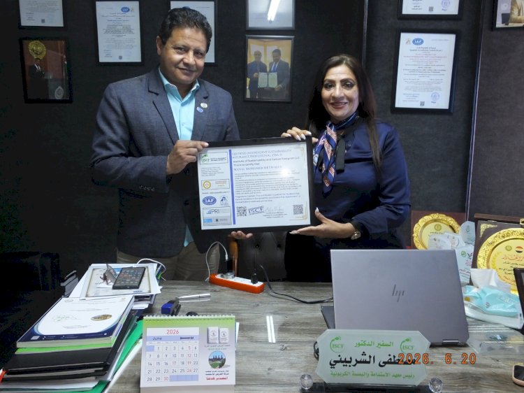 معهد الاستدامة والبصمة الكربونية يعلن تعيين د. منال متولي رئيسًا لفرع النرويج