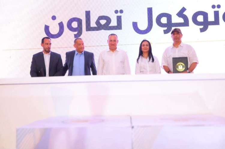 مشروع وحدات التضامن  بالجامعات يوقع بروتوكول تعاون مع شركة أورانج لإطلاق منصة ستارت