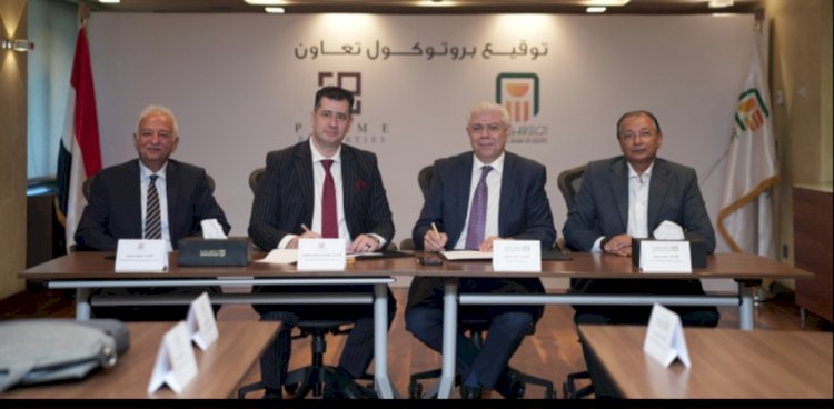 الأهلي المصري يوقع بروتوكول تعاون مع شركة برايم بروبيرتيز مصر لدعم برامج الإقامة والجنسية عن طريق الاستثمار