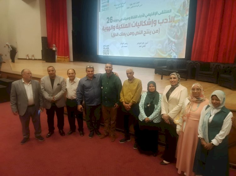 مستقبل السويس الثقافي...رسالة د. عبد الحميد كمال لوزيرة الثقافة
