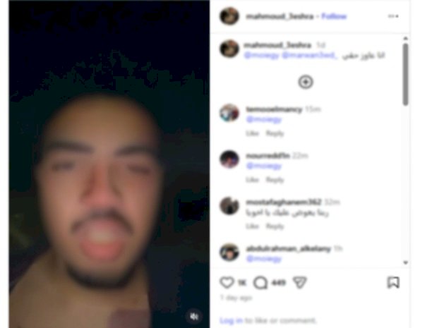 النيابة تحقق في فيديو قيام طلاب بتصوير فيديو ترفيهي امام فيلا بالتجمع الخامس