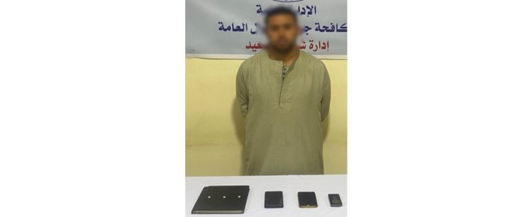 القبض علي موظف خدمة عملاء البنوك النصاب بالمنيا