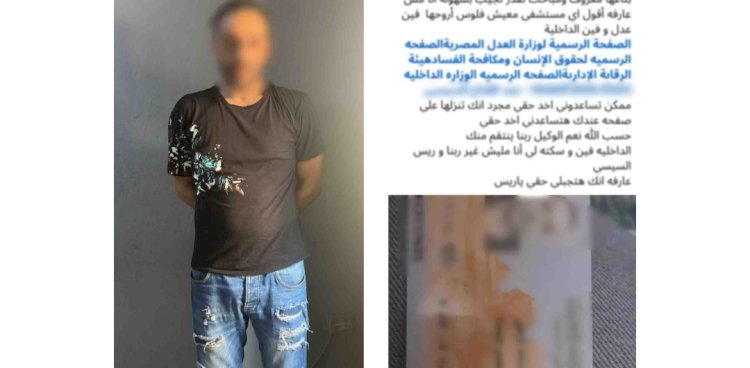 النيابة تتولي التحقيق في فيديو تنفيذ حكم قضائي لصالح ربة منزل بالقاهرة