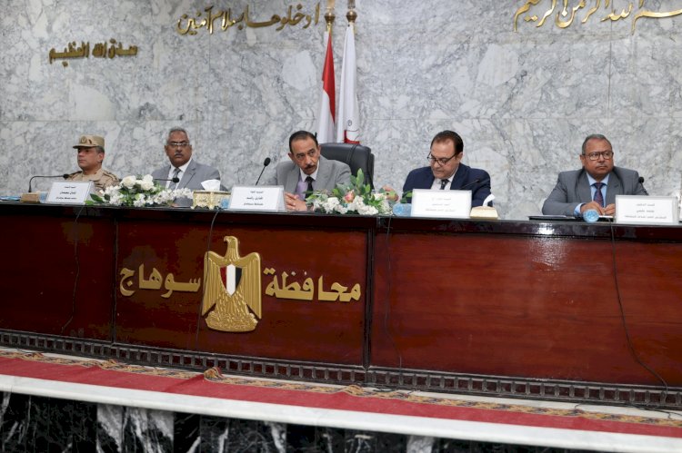 محافظ سوهاج يرأس المجلس التنفيذي ويناقش  الملفات الهامة
