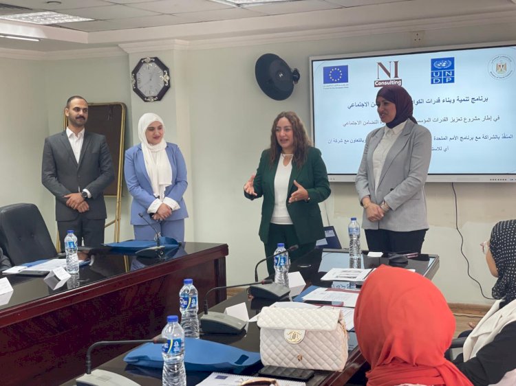 التضامن تُطلق المرحلة الثالثة من البرنامج التدريبي للعاملين بالوزارة
