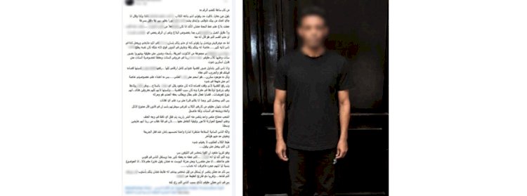 نكشف منشور تضرر ربة منزل قيام موظف بإنتحال صفة ضابط والتعدى عليها بالسب بالجيزة