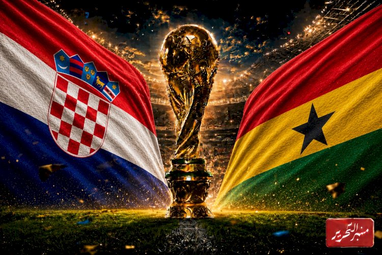 موعد مباراة كرواتيا و غانا  فى كأس العالم ..والتشكيل والقنوات الناقلة