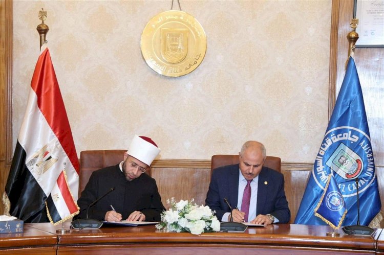 "الازهري ومندور" يشهدان بروتوكول  بين الأوقاف ومعهد الدراسات الأفرو آسيوية بجامعة قناة السويس