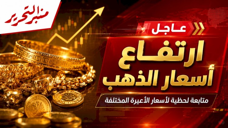 منبر