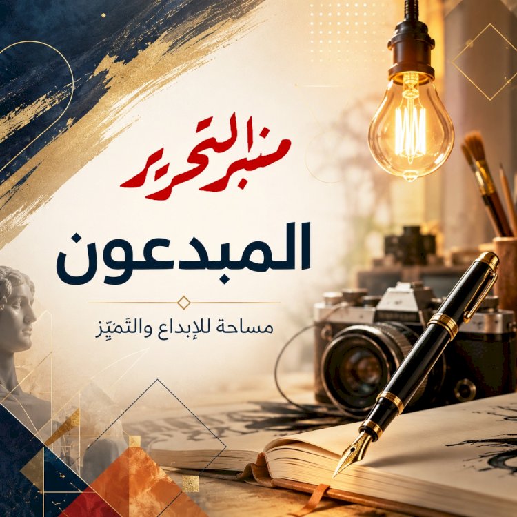 لسنا بخير... شعر أحمد مصطفى سعيد