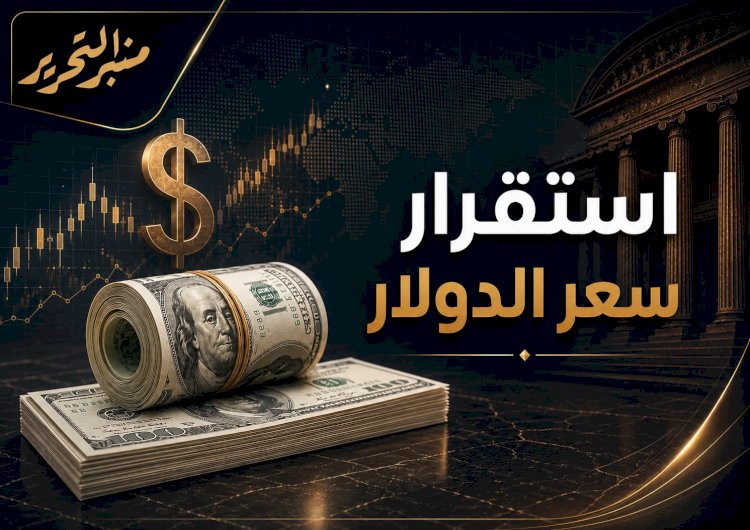 منبر