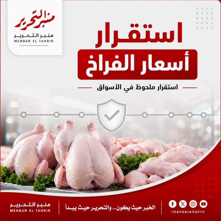 منبر