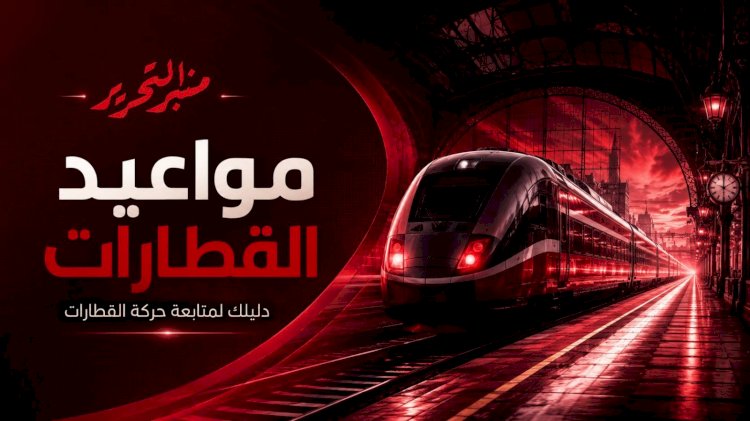 منبر