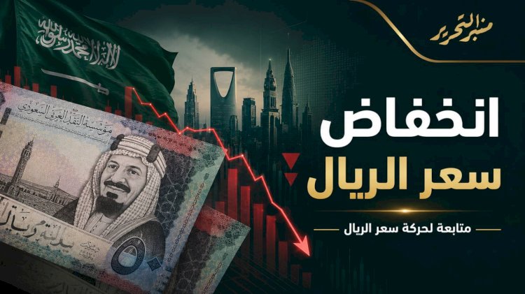 منبر