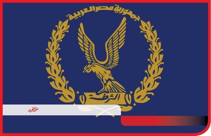 إتخاذ الإجراءات القانونيـة ضد عاطل لقيامه بغسيـل 20 مليون جنيه من نشاط الهجرة غير الشرعية