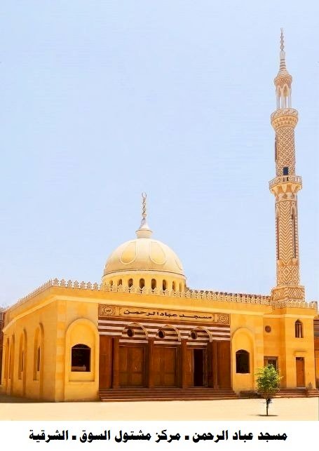 الأوقاف تفتتح (17) مسجدًا غدًا الجمعة ضمن خطتها لإعمار بيوت الله