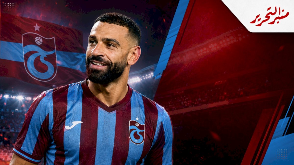 محمد صلاح أفضل لاعب فى الدورى التركى عن شهر سبتمبر